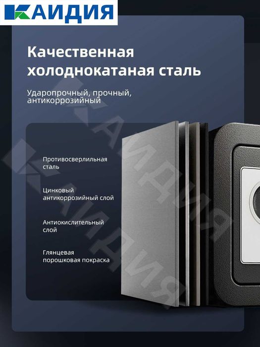 мини сейф для дома\сейфы\мини сейф\mini seyf uy uchun\mini seyf\ofis