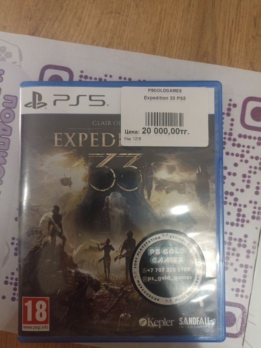 Продаются диски Exposition 33 , Split Fiction, Metal Gear Solid ,Khaza