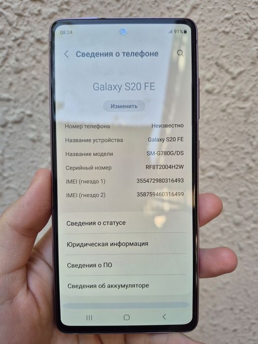 Продам самсунг s20 fe вьетнам