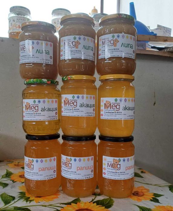 етикети за пчелен мед, прашец и тинктури