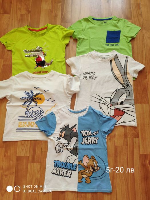 Детски дрешки за момче 4-5 г