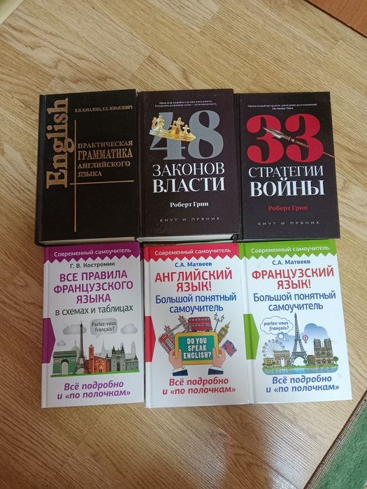 Срочно АКЦИЯ дешёвые книги !