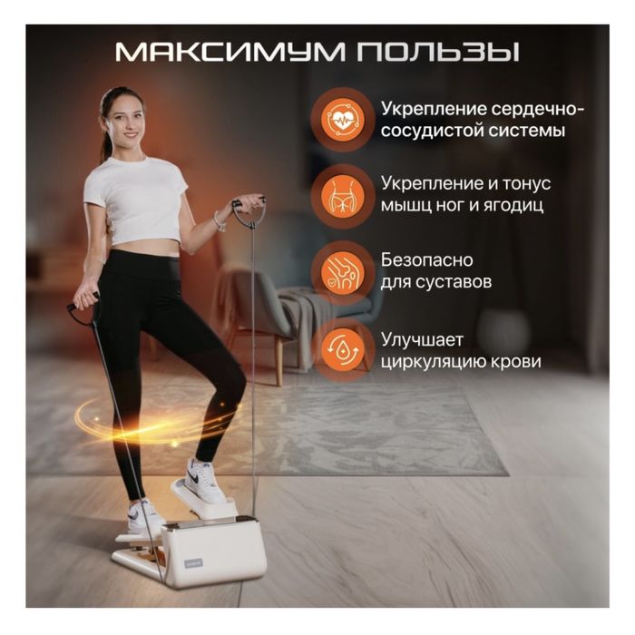 Степпер Genau S1