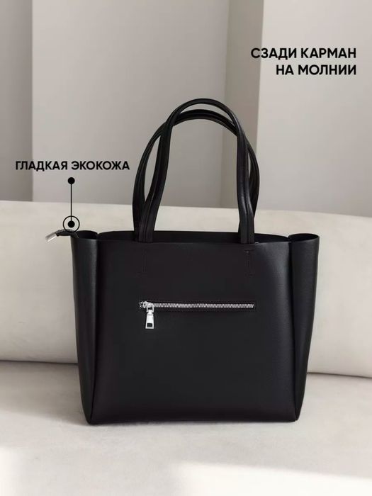 Продам сумку большую