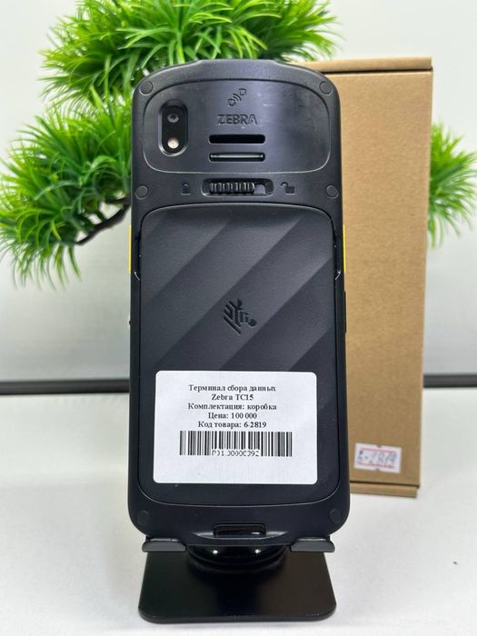 Терминал сбора данных Zebra TC15