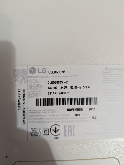 Телик LG smart 55