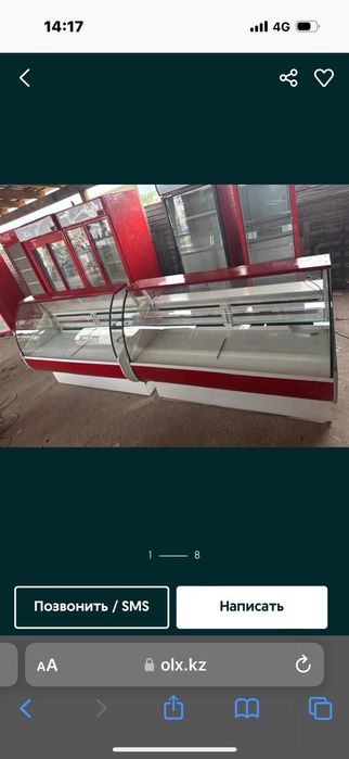 Холодильники барные