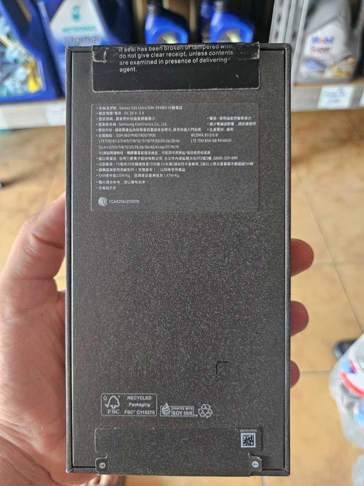 Telefon samsung S 26 Ultra