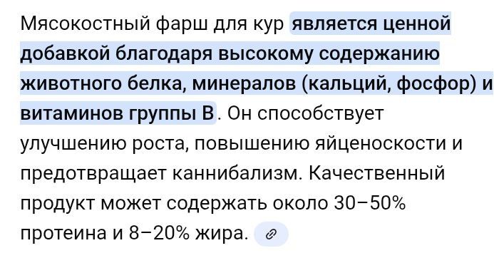 Продам Фарш рыбный