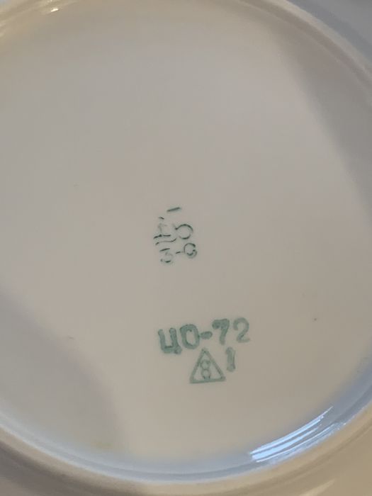 Висококачествен порцелан.  донесени от Русия. 13 бр.