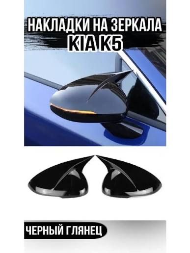 Киа к5 тюнинг абс