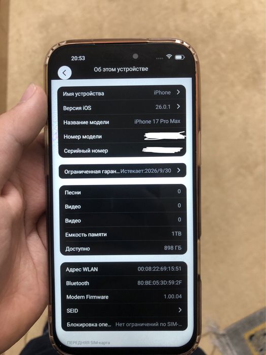 Iphone 17 pro max dubai versiya