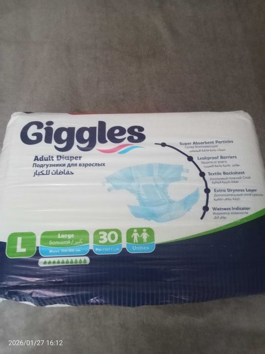 Продам памперсы для взрослых.