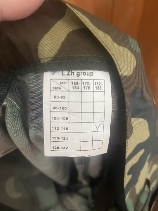 Продам форму форму форму