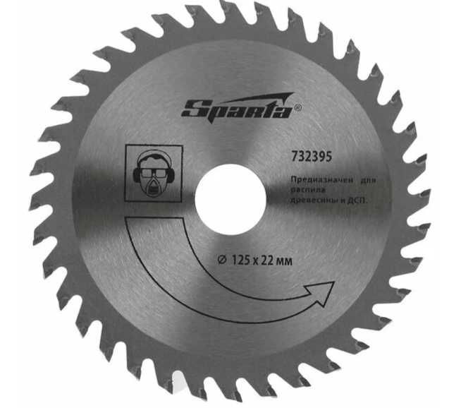 Пильный диск всех размеров