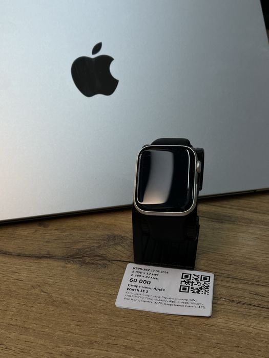 Смарт-часы Aplle Watch SE2 44mm