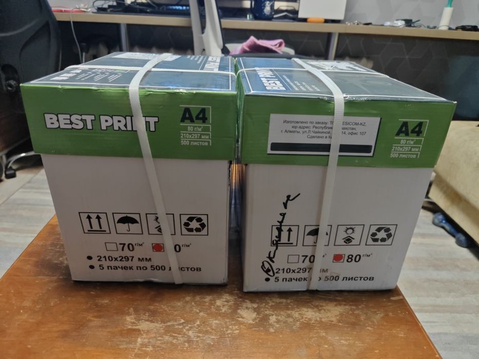 Бумага А4 ( BEST PRIiNT)