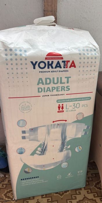 Продам памперсы взрослые!!