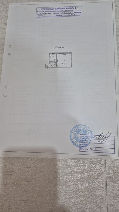 Продам торговое помещение