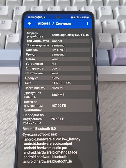 Samsung s20fe В идеале