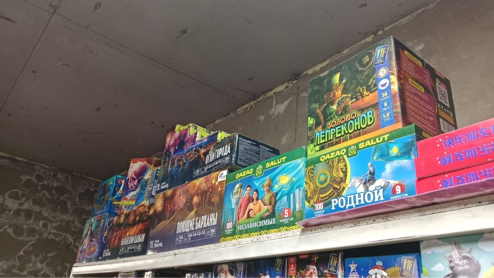 Салюты Алматы Фейрверки