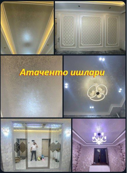 Ремонт квартир и оффисов под ключ