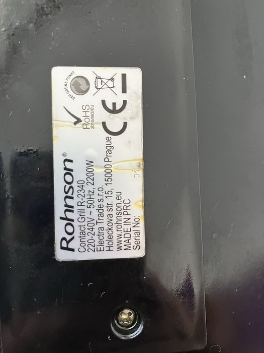 Грил скара Rohnson R2340