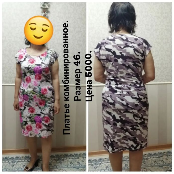 Разгружаю гардероб