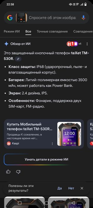 Продам за 15 тыс