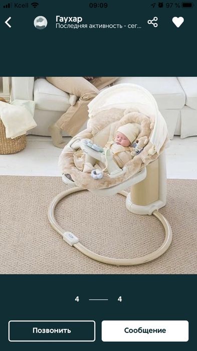 Укачивающий центр Graco Sweetpeace