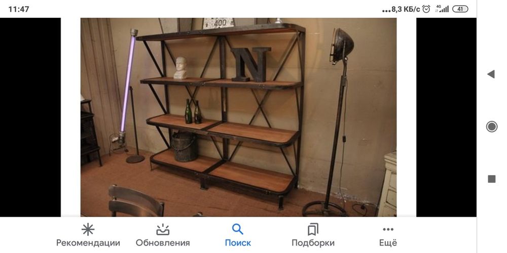 Мебель в стиле "Лофт"