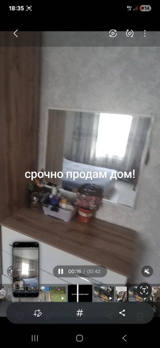Продажа дома с евроремонтом ремонтом