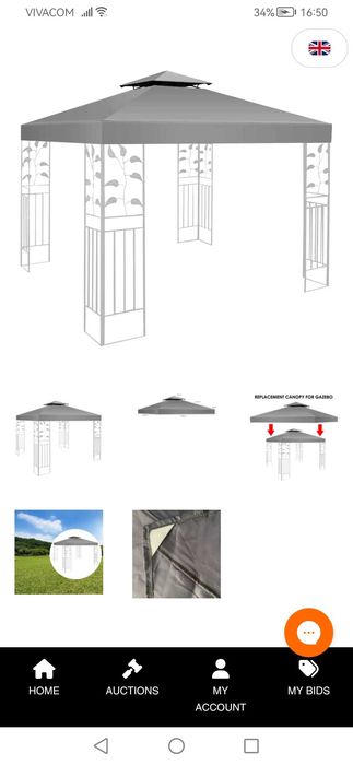 Тента за градинска шатра 3х3м