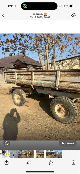 Трактор телешка барана