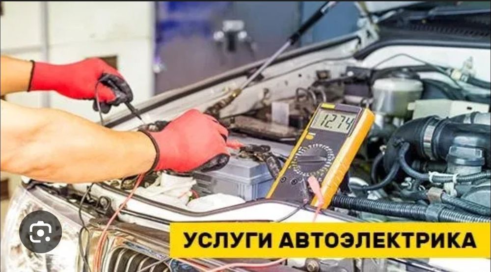 Moshina ochish 24/7 avtoelektrik mashina usta