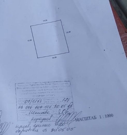Продам участок 23 соток
