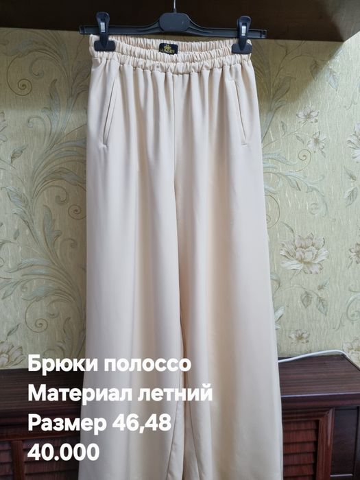 Женские юбка брюки в хорошем состоянии