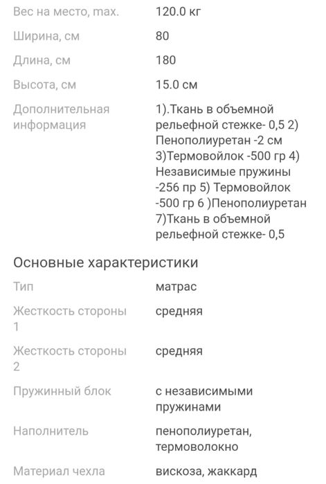 Кровать детская