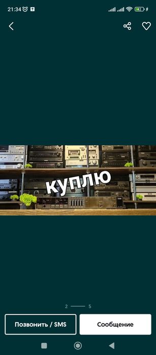 Платы микросхемы приборы оргтехники