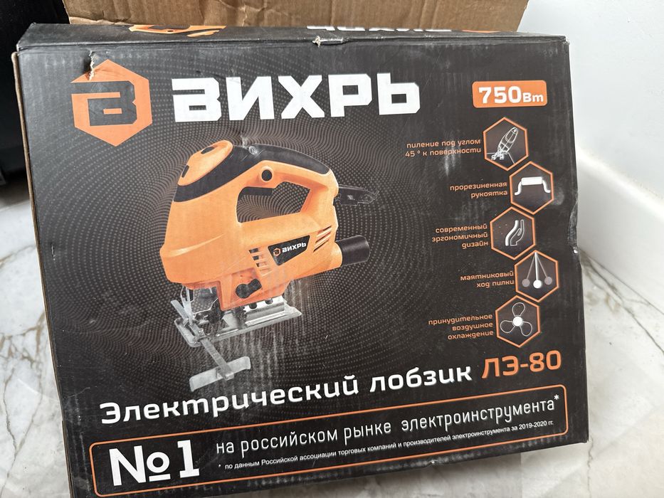 Лобзик 10000 срочно