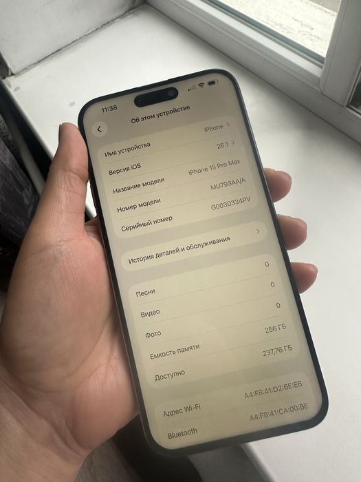 Iphone 15 pro max 256 гб 89%