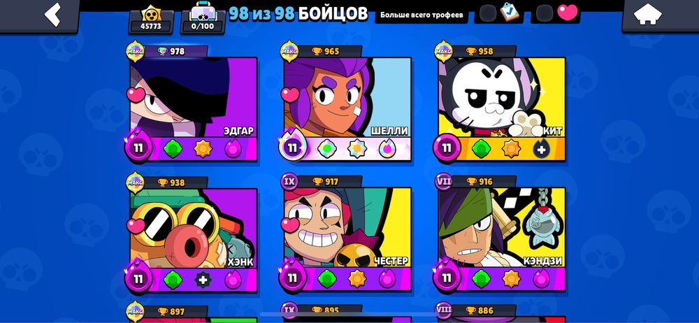 Продается бравл страс аккаунт 48к кубок