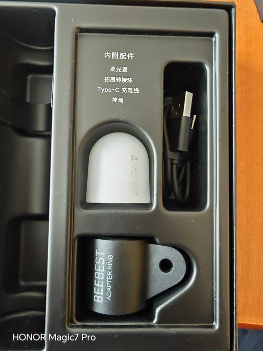 Led Фенер BeeBest 1000 lm.