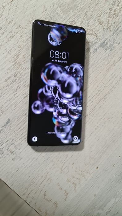 S20 ultfa  128 GB