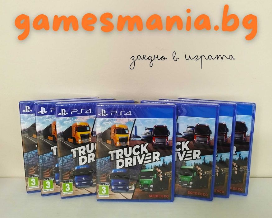 [ps4] Cuphead+колекционерски карти / Експресна доставка