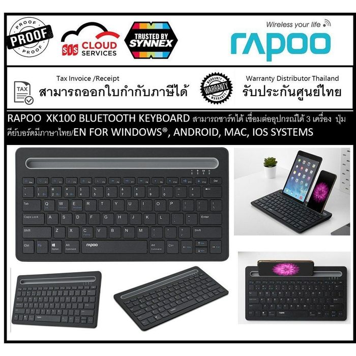 Bluetooth/Беспроводная Клавиатура Rapoo XK100