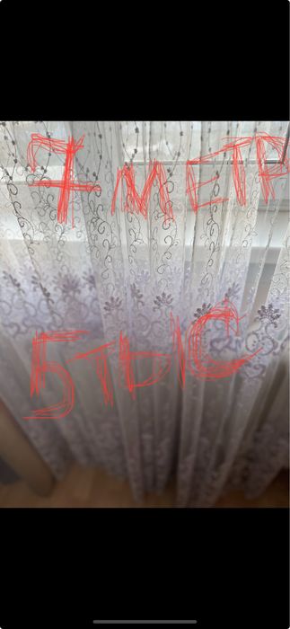 Продам все для дома в связи с переездом. Торг есть!