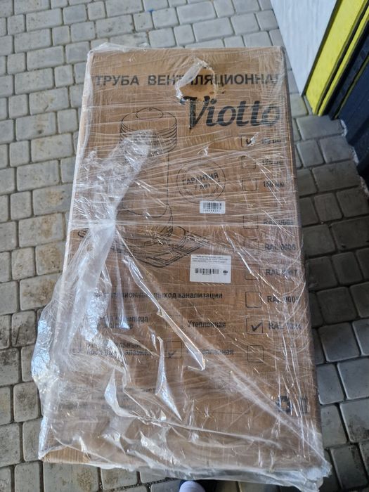 Продам вентиляционная труба