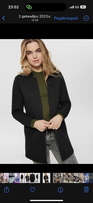 *РАЗПРОДАЖБА* Маркови Палта