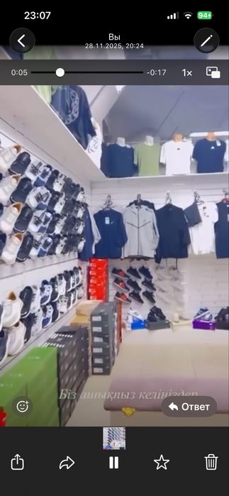 Продажа бутика в ТРЦ Mega Shygys.
